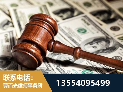 如皋-离婚纠纷律师