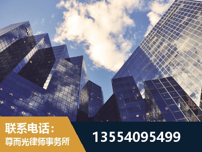 如皋-劳动纠纷律师