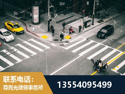 如皋-刑事诉讼律师
