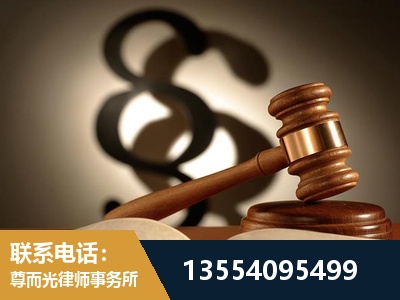 如皋-顶尖律师团队