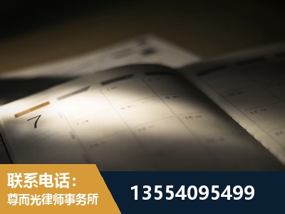 如皋-故意伤害罪辩护律师