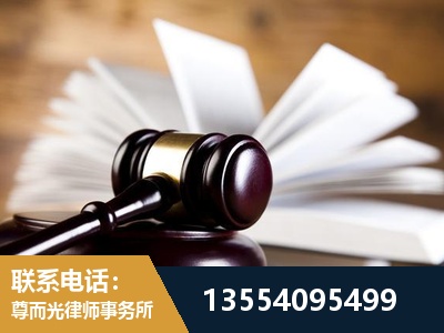 如皋-婚姻家事律师