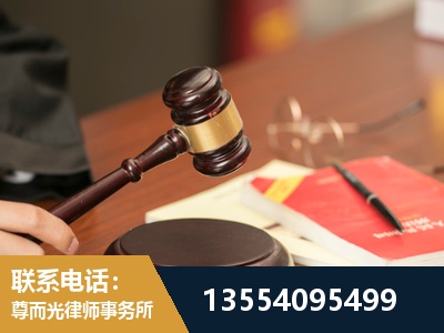 如皋-工伤赔偿律师