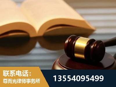 如皋-离婚财产分割律师