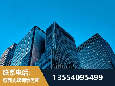 如皋-刑事案件律师