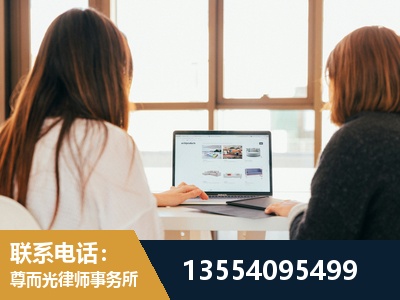 如皋-工伤认定律师