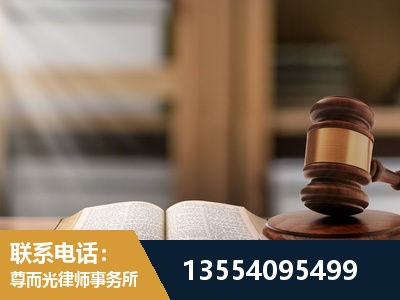 如皋-劳动仲裁律师