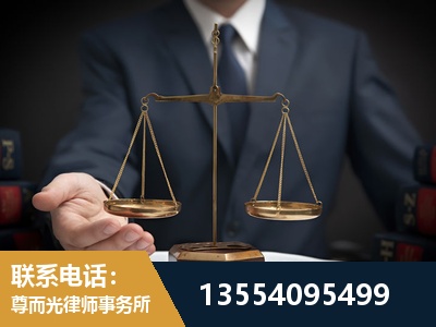 如皋-劳动律师