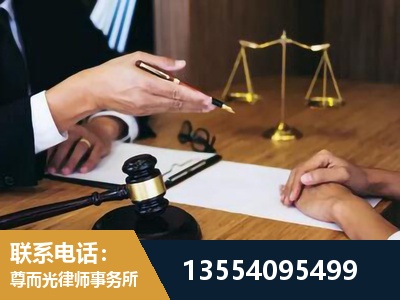 如皋-婚内出轨离婚律师