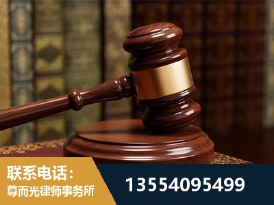 如皋-刑事辩护律师