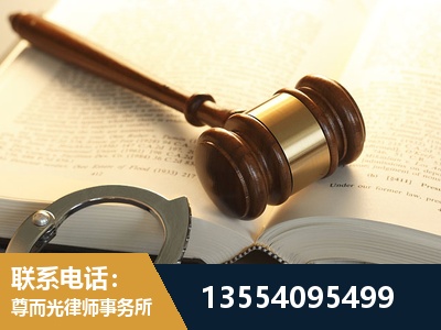 如皋-离婚律师