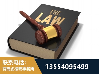 如皋-"法律 + 新媒体" 融合创新